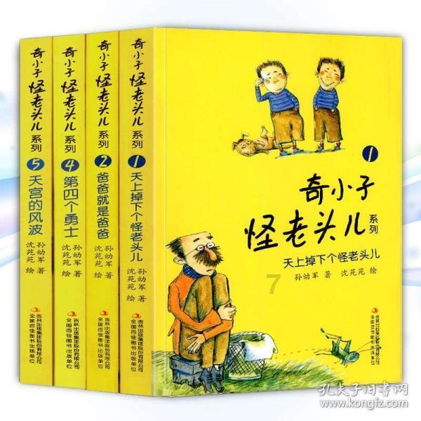 念好“四字诀”高效赋能企业发展